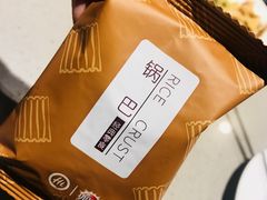 -海底捞火锅(石厦时代广场店)