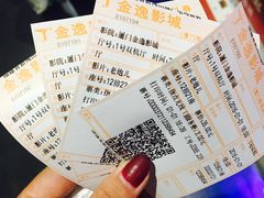 -金逸影城(明发店)