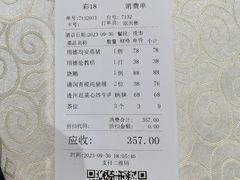 -德云居