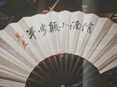 -先启半步颠小酒馆(常熟万达广场店)