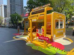 -福田卓悦INTOWN购物中心