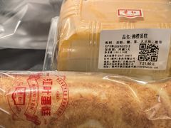 -红叶蛋糕(广达路总店)