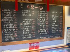 -衡地道·三菜一汤(水岸新城店)