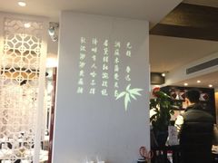 -孔乙己(后海店)
