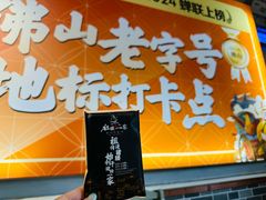 -猪腰一家·地道佛山菜(里水店)