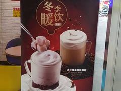 -DQ·蛋糕·冰淇淋(五角场万达店)