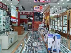 -丹阳眼镜批发市场(家佳源店)