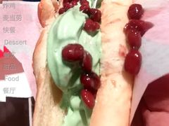 抹茶红豆心冻角-麦当劳(上藤店)