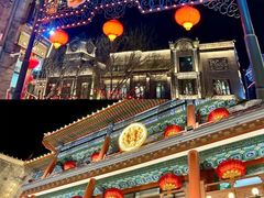 -北京前门大栅栏