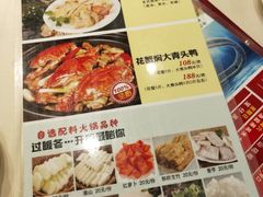 菜单-粥旺庄(芳村店)
