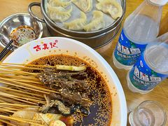 -古真记钵钵鸡(总店)