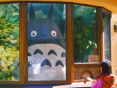 -三鹰之森吉卜力美术馆