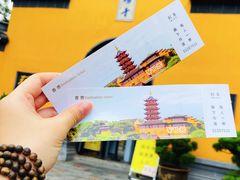 -鸡鸣赐茶(鸡鸣寺路店)