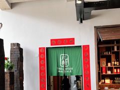 -几荷·恰似故人来(秀水广场店)