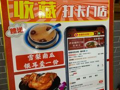 -老德州四合院·德州菜(天衢路店)