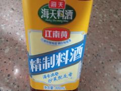 -华润万家(荔湾店)