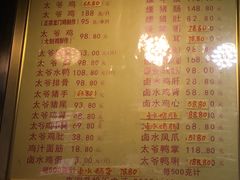 -周生记太爷鸡(文明路店)