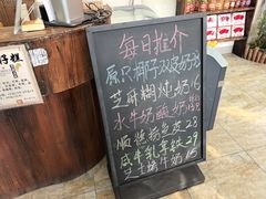 -周大娘牛乳(旧寨古村总店)