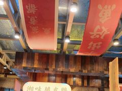 -耕渔小院·湖南鱼鲜(望城店)