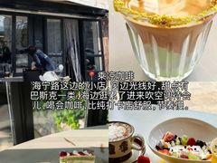 -北戴河庆山饭店·海鲜砂锅粥(北戴河黑石路店)