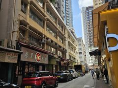 -华星冰室(湾仔店)