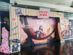 -保利国际影城(中环店)