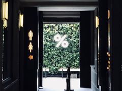 -% Arabica阿拉比卡咖啡(武康路店)