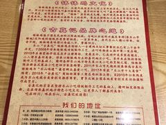 -古真记钵钵鸡(老公园店)