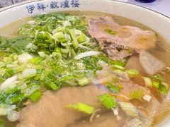 大碗毛细-伊祥·敦煌楼