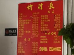 -陈记生蚝烧烤炒菜火锅