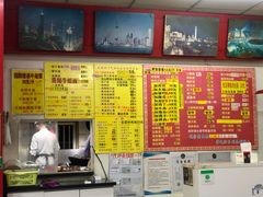 -明呈黄鱼面馆(斜土路店)