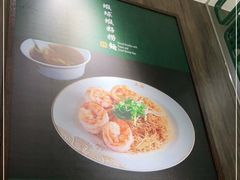 -麦奀云吞面世家 山顶店(山顶广场店)