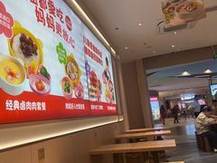 -好人民间小吃·番茄鱼酸菜鱼(木渎悠方店)
