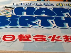 -肯德基(杭州复兴店)