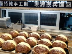 -Juicy Bakery(瑞景店)