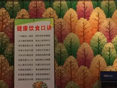 -御林汤泉