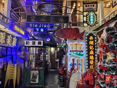 -桥东喜碧海鲜街(水东街店)