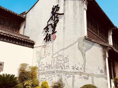 -黎里古镇