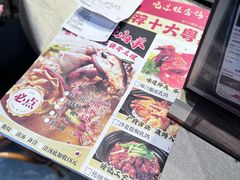 -旺金鸽·传承15年老字号·手工早茶(荔湾坦尾桥中店)