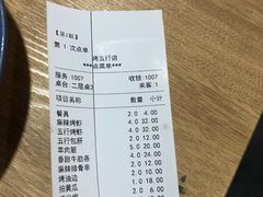 -烤五行·烧烤烤串(石佛营店)