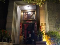 -翠府(翠湖北路店)