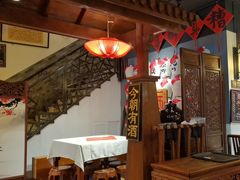 -孔乙己酒家(虹桥路店)