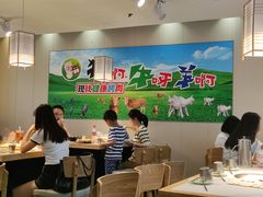 大堂-猪啊牛呀羊啊铜盘烤肉(正大广场店)