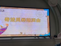 -奈尔宝家庭中心·亲子餐厅(华采天地店)