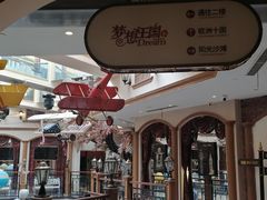 -火吧PTV聚会餐厅(10号店)