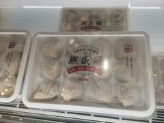 -熙盛源(滨湖万达店)