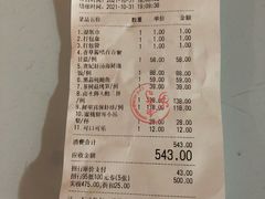-尚一汤 广东炖汤(金桥国际店)