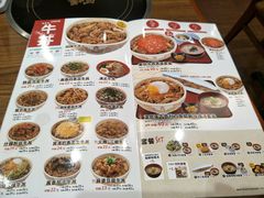 -食其家·牛丼咖喱(A世界店)