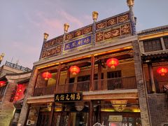 -深圳锦绣中华民俗村
