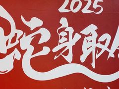-金铂广场(龙归店)